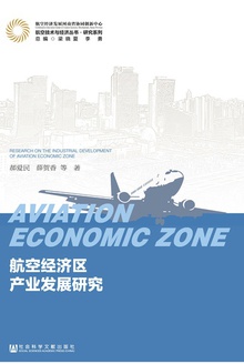 ���վ�������ҵ��չ�о�