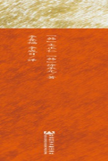 日本复兴大战略