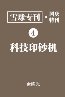 ѩ��ר��?�����ؿ�?�Ƽ�ӡ����