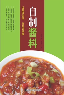 远离添加剂,自制调味品系列:自制酱料