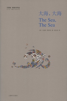 大海,大海