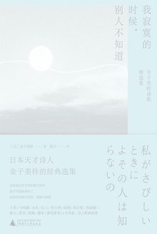 我寂寞的时候,别人不知道