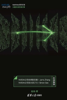 加速MATLAB编程指南:CUDA实现