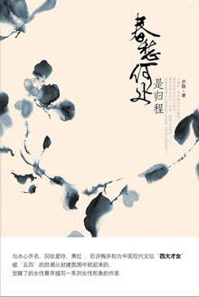 春愁何处是归程