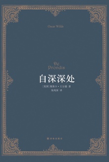 自深深处