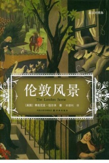 伦敦风景