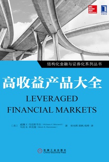 高收益产品大全