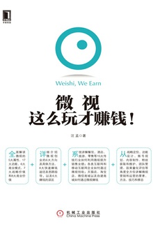 ΢�ӣ���ô���׬Ǯ��