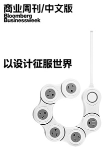 彭博商业周刊:以设计征服世界