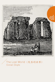 The Lost World (失落的世界)
