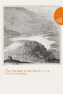 The Old Man and the Sea뺣