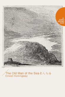 The Old Man and the Sea(老人与海)