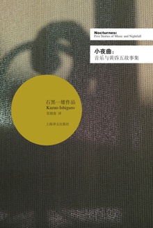 小夜曲