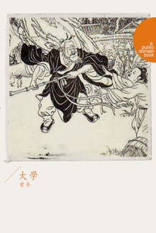 大学
