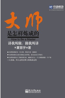 ��ʦ���������ɵ�