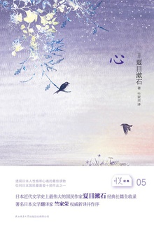 心