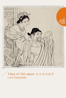 Tales of Old Japan(古日本的故事)