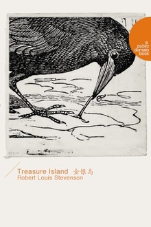 Treasure Island(金银岛)