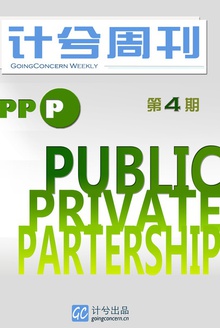 计兮周刊·第4期