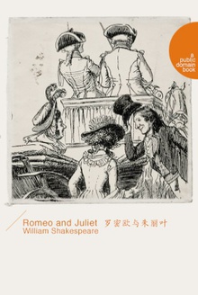Romeo and Juliet(罗密欧与朱丽叶)