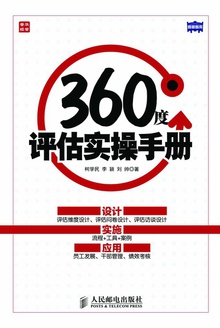 360 ������ʵ���ֲ�