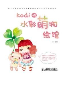 kodi��ˮ��������