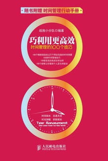 巧利用更高效